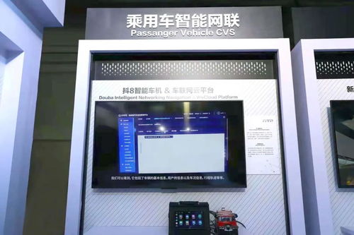 四维智联亮相2021世界智能网联汽车大会，助力智能出行升级数据处理与存储服务