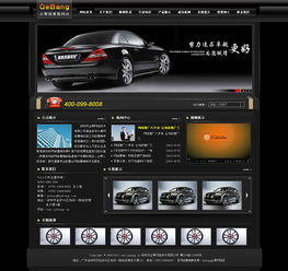 凯娜设计 精品企业官网的艺术与创新