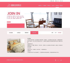 杭州露伊尔床上用品 打造舒适与美观并重的网页设计