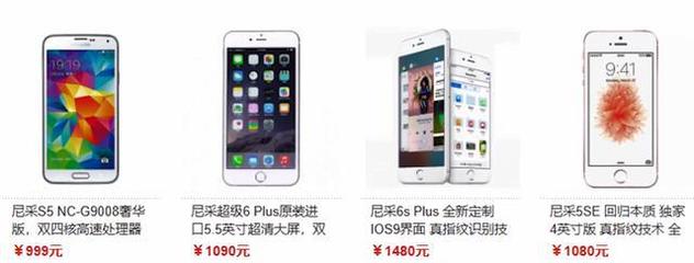 尼彩手机帝国的陨落 数据处理与存储服务的缺失如何加速其衰落